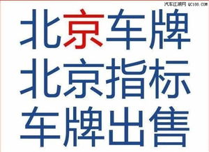 顺义区京牌长租避坑指南：老司机教你避开这5个致命陷阱